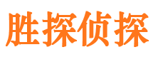 武夷山市婚姻调查